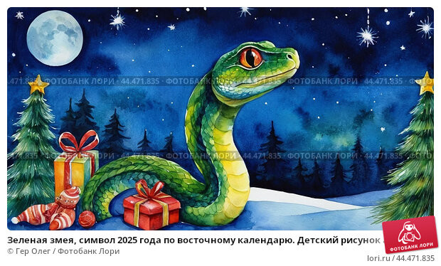 Zelenaya-zmeya-simvol-2025-goda-po-vostochnomu-kalendaru-0044471835-preview.jpg