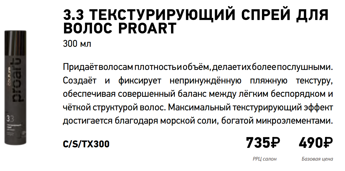 Screenshot 132.png