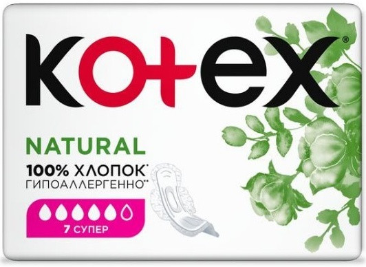 Kotex Органик прокладки супер Цена 100+% в наличии 7 пачек.jpg