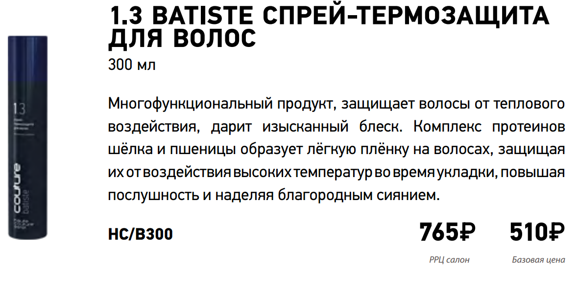Screenshot 130.png