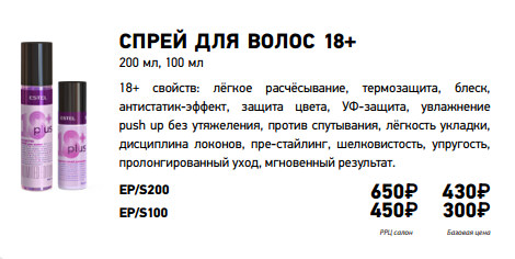 Screenshot 3.png