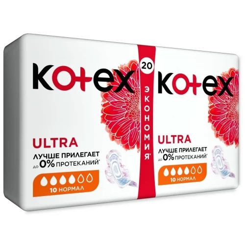 Прокладки Kotex ultra нормал 20шт Цена 190+% В наличии 9 упаковок.jpg