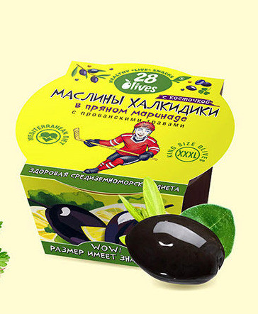 Маслины Халкидики с косточкой в пряном маринаде с прованскими травами.jpg