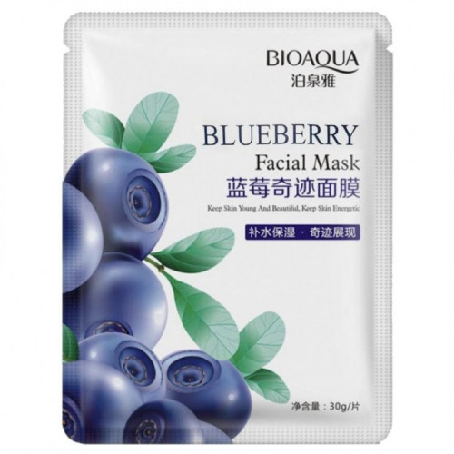      Blueberry Moisturizing Mask   .jpeg
