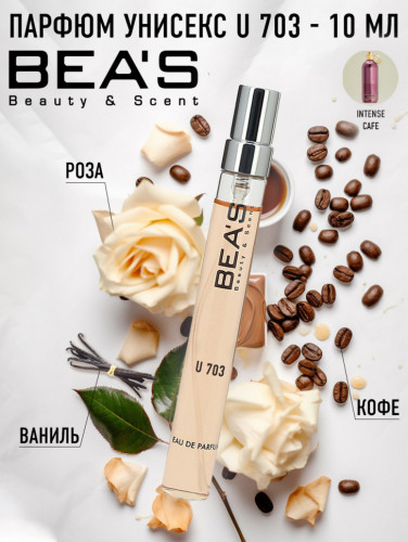 228    Beas U 703 Montale Intense Cafe unisex 10 ml Beas