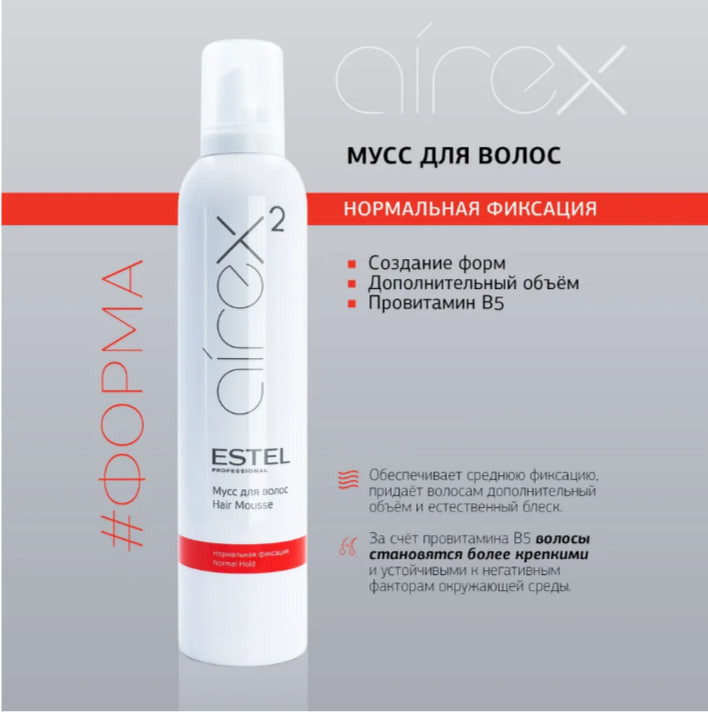SL PRFESSIONL     AIREX  , 300 