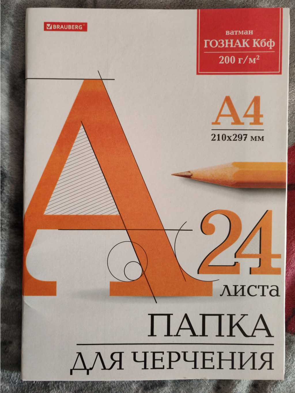 IMG 20250527 181917.jpg