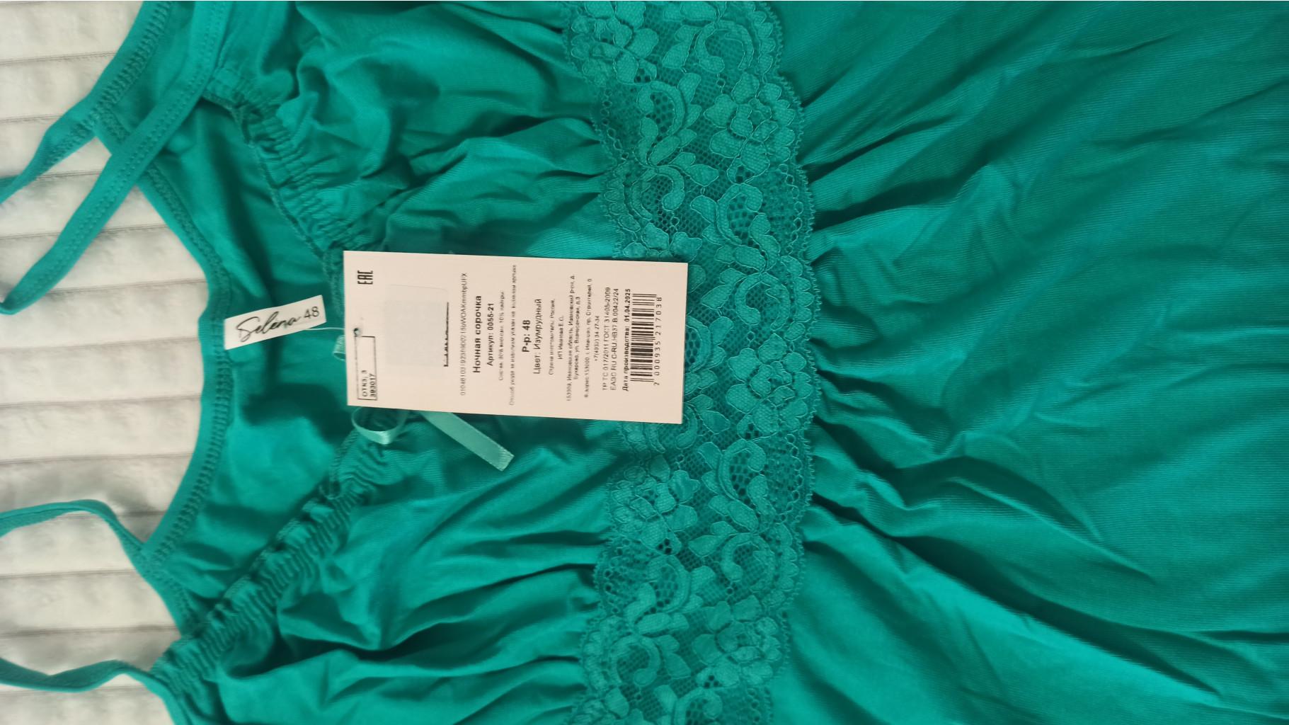 IMG 20250523 070537.jpg