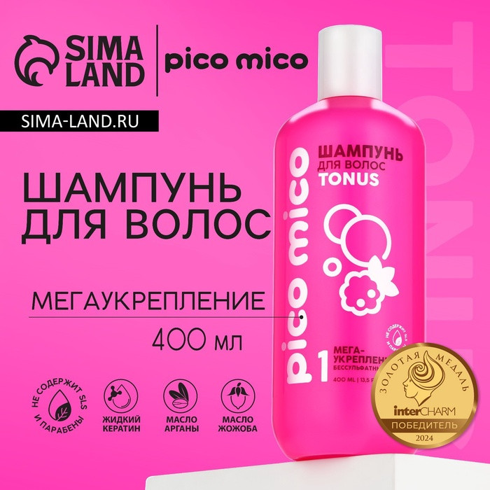   , , 400 ,   , PICO MICO