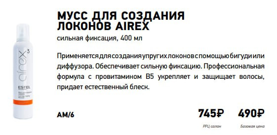     AIREX  , 400 