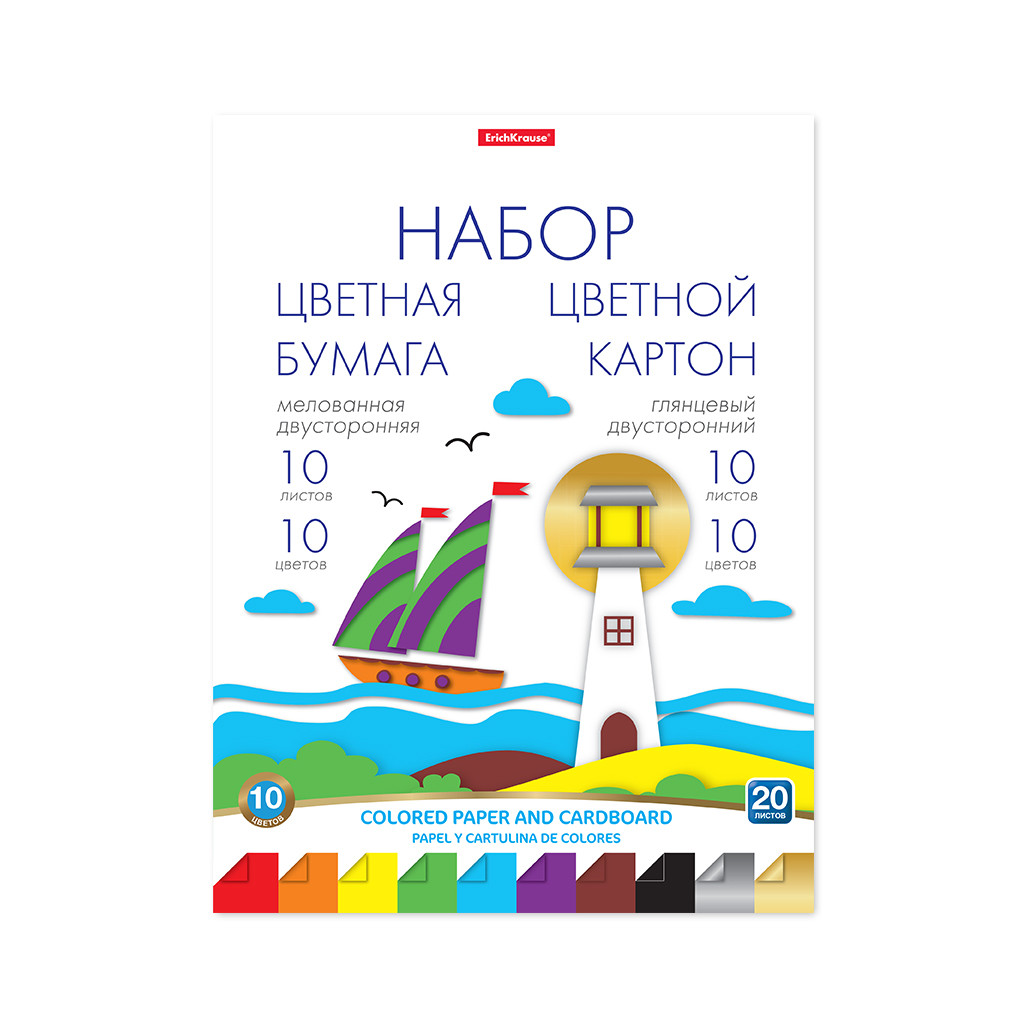 58504 Набор мелованной цветной бумаги и картона глян. двустор. в папке ErichKrause, А4, 20 л, 10 цв.+10 цв. игрушка-набор для детского творчества 129+% в наличии 26 шт.jpg