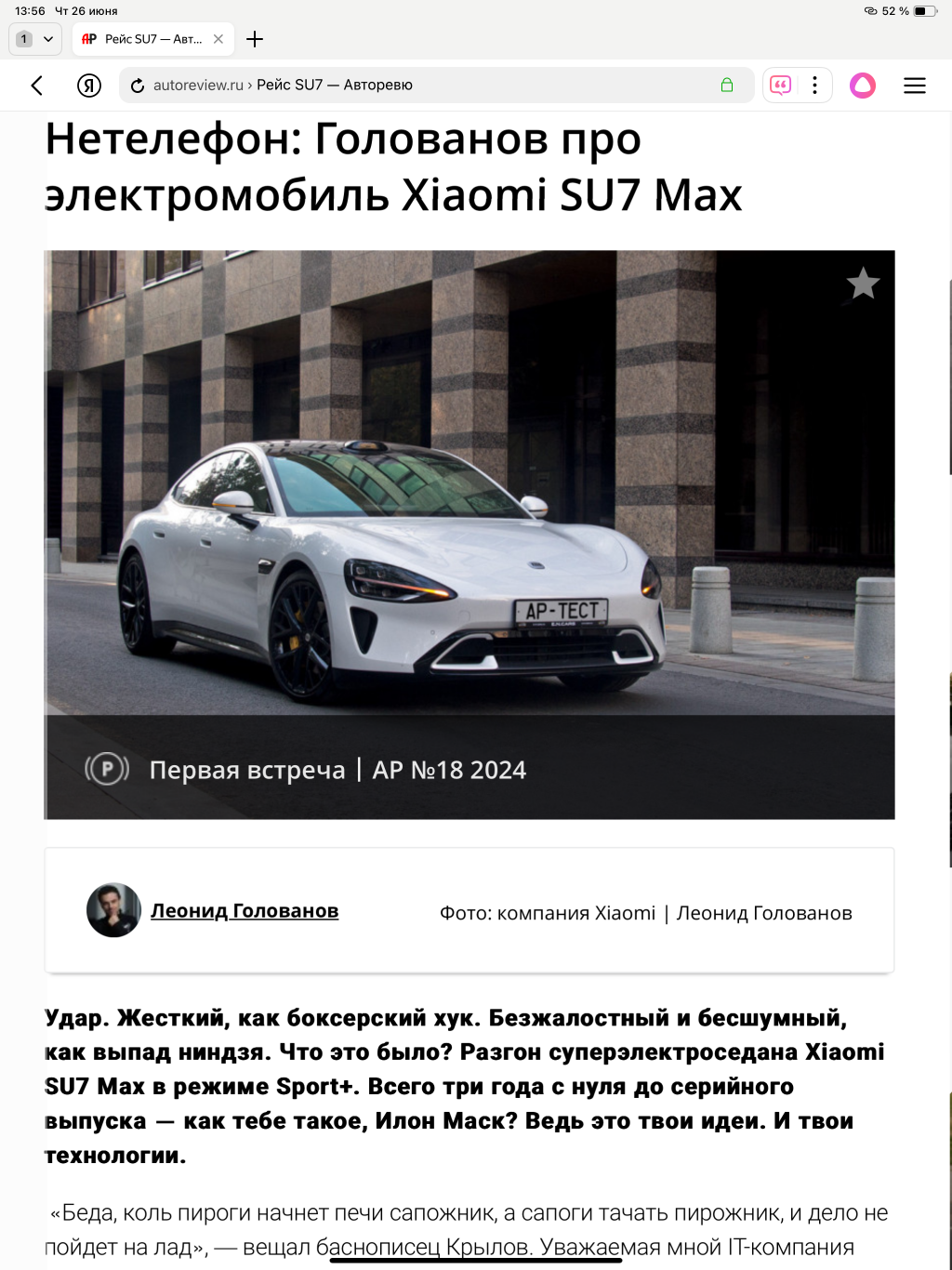 IMG 1463.png