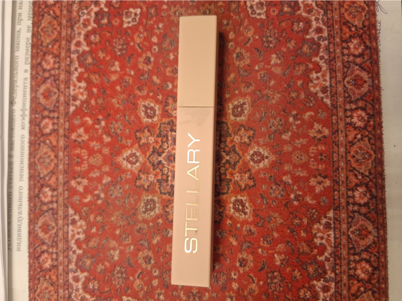  STELLARY 1