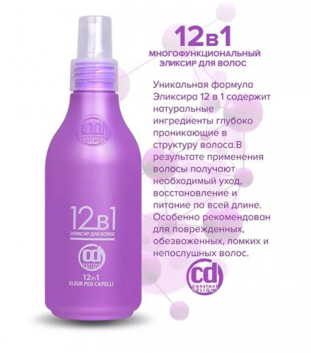   12  1 Cnstnt Dlight.jpg