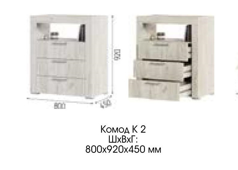   2 (800917449)