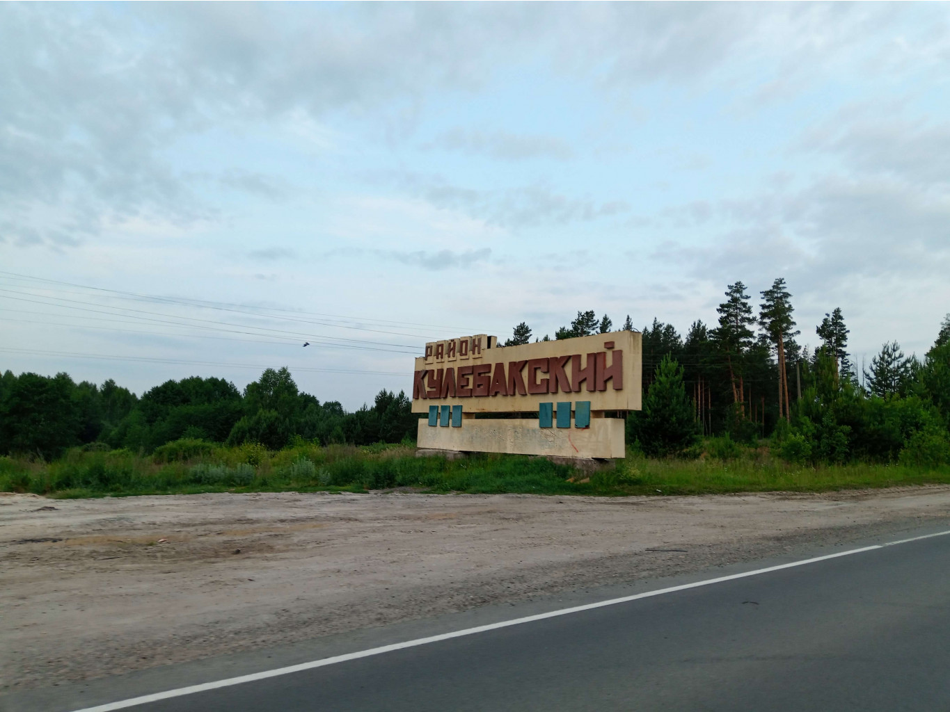 20250613 -600  043555.jpg