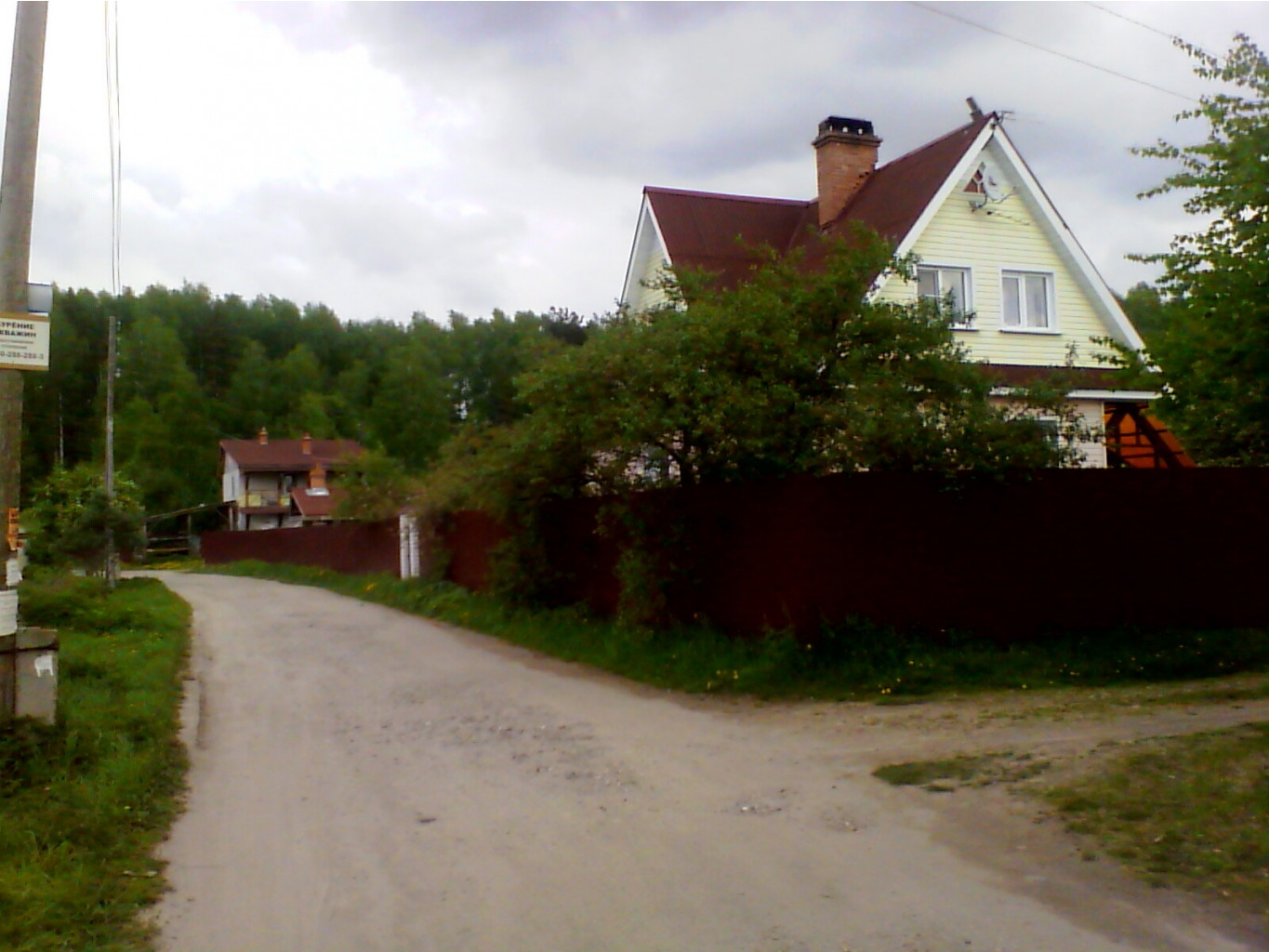 IMG 20160522 135105.jpg