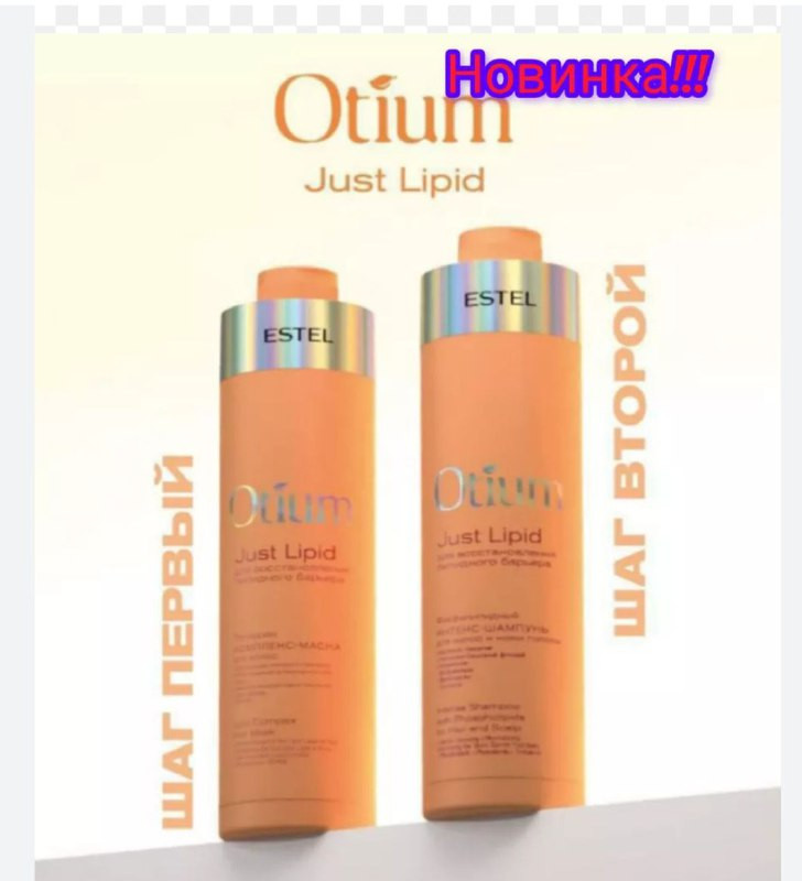  OTIUM Just Lipid  1000 + 1000 2000+15%,   5 .