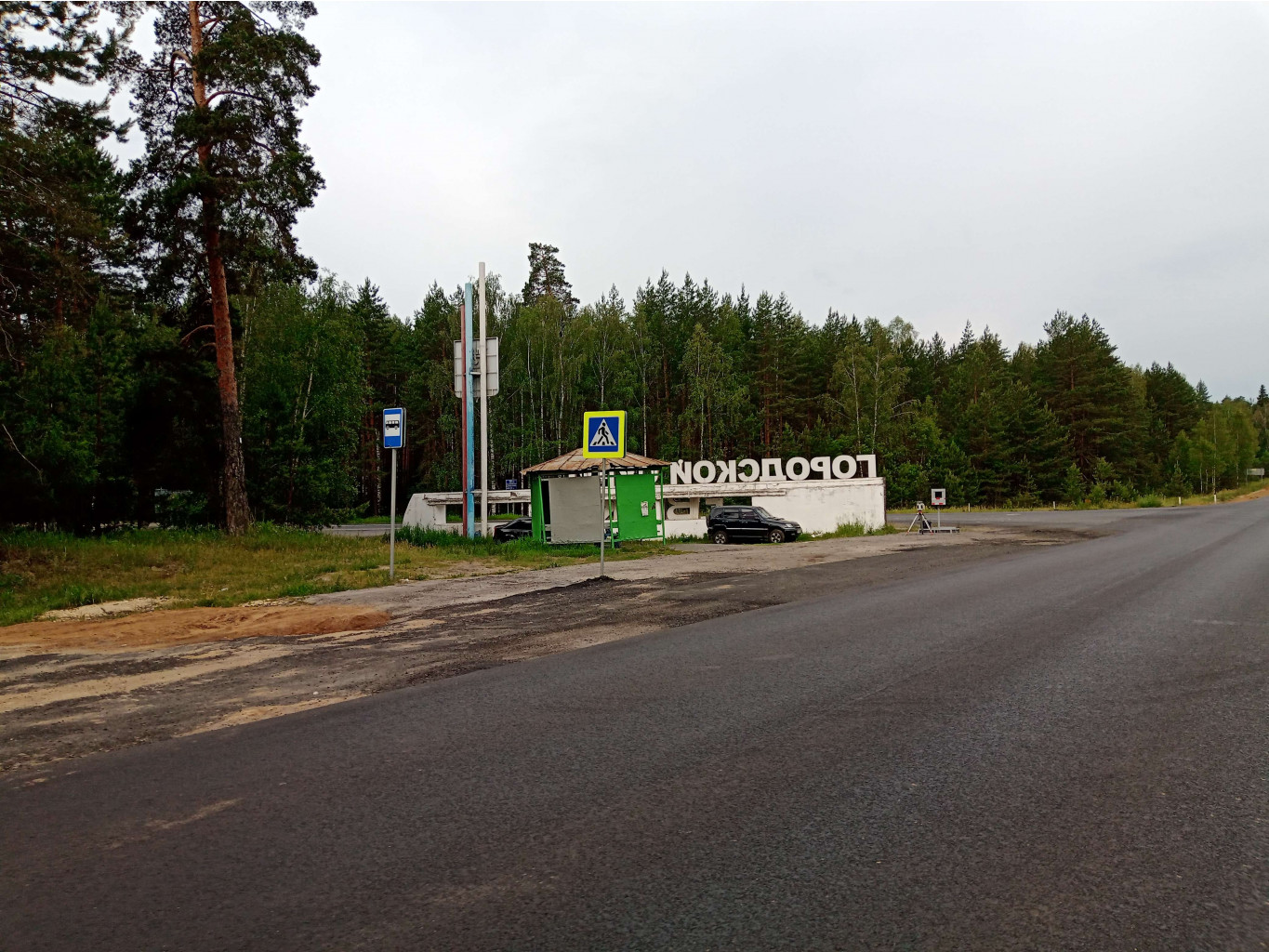 20250613 -600  071841.jpg