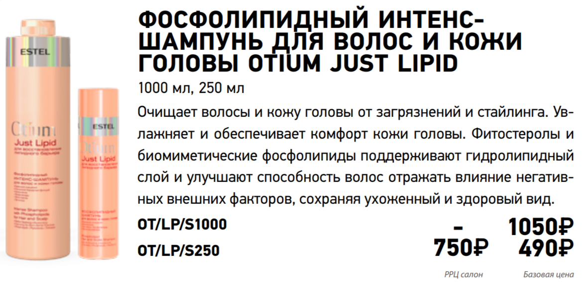 SL  Just Lipid  -     .