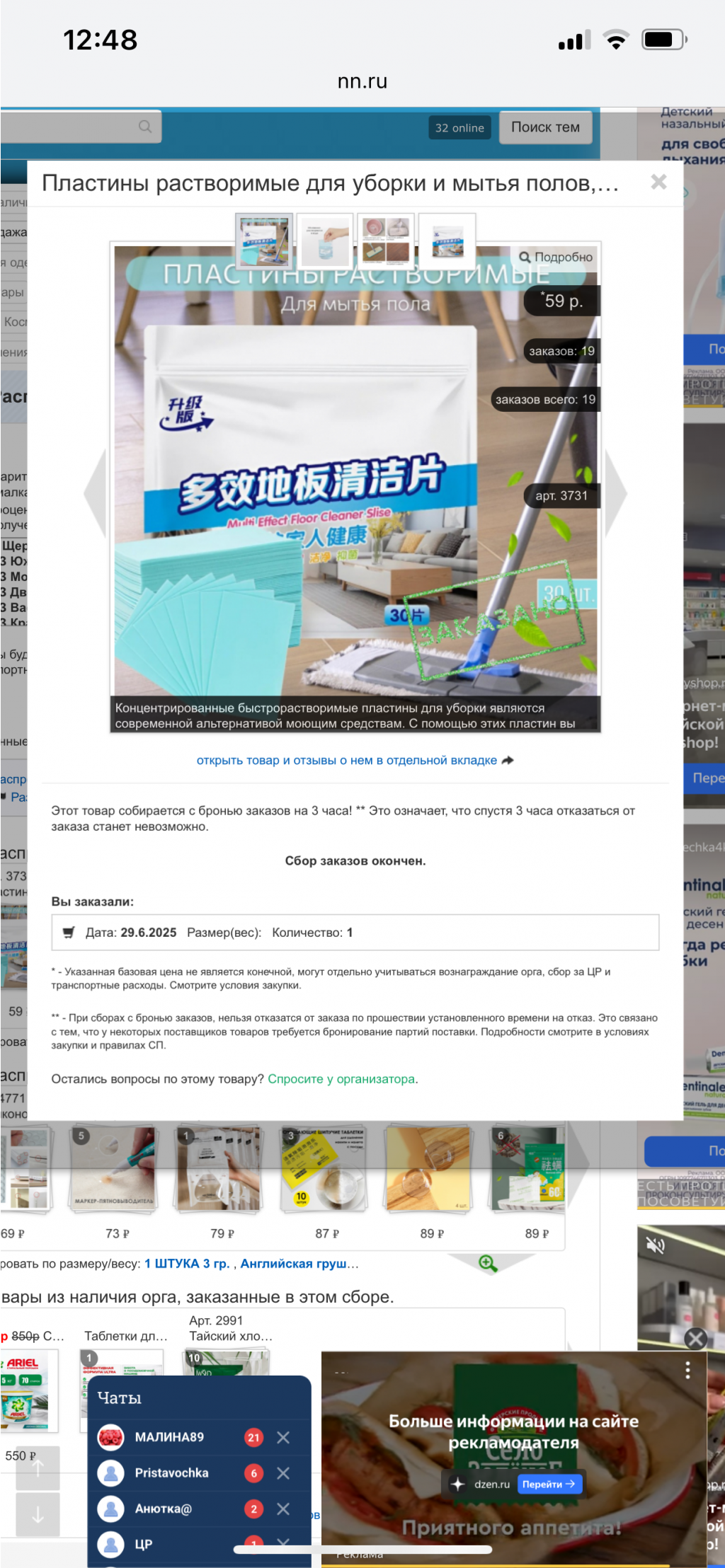 IMG 6449.png