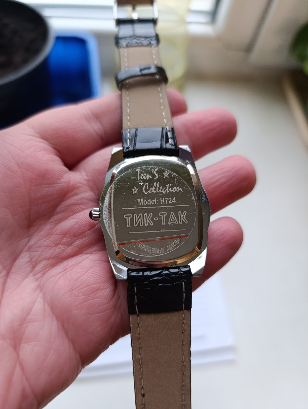 IMG 20250814 175751.jpg