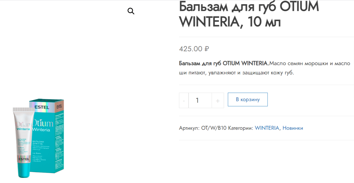    IUM WINRIA, 10 