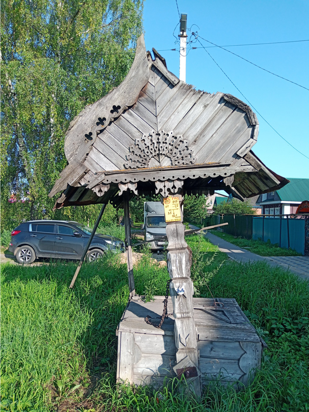 20250726 -600  172843.jpg