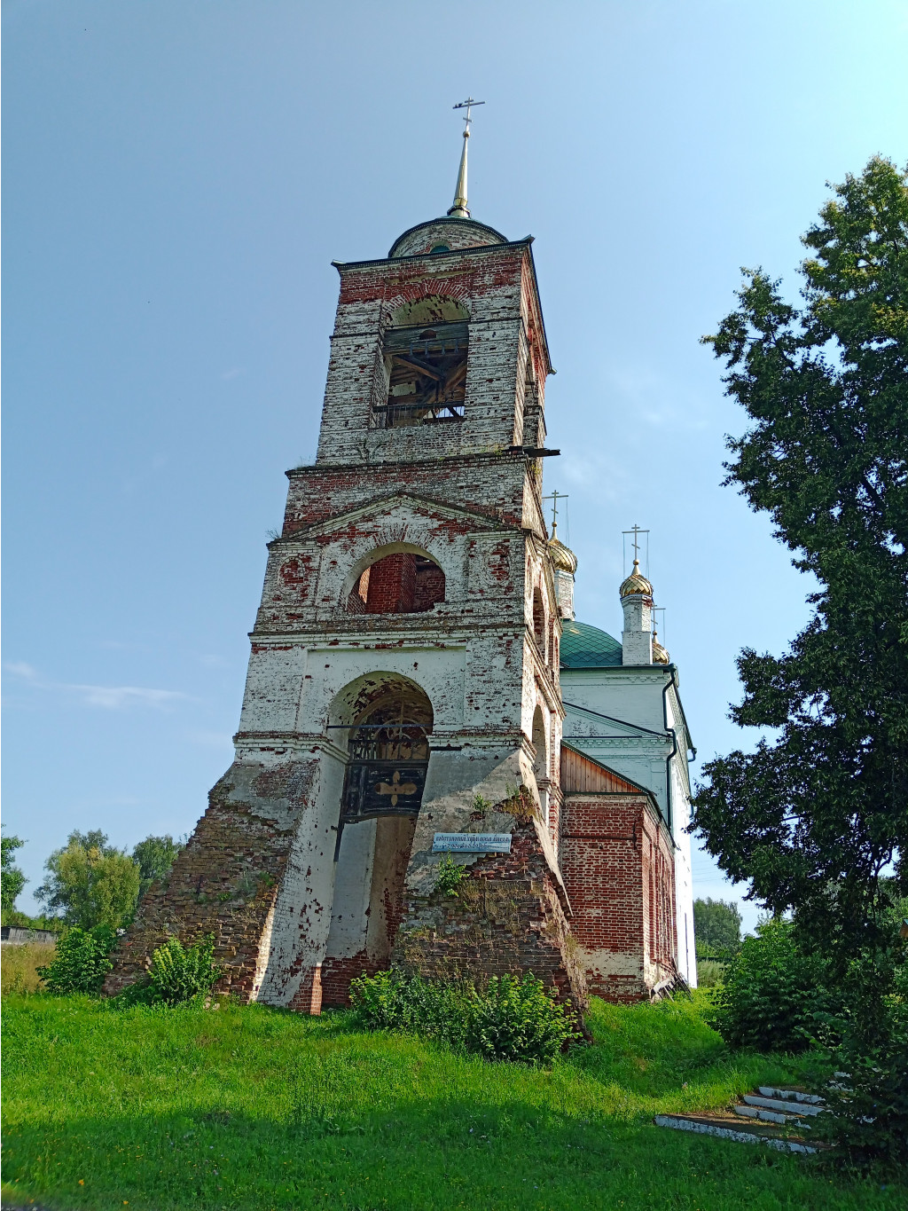 20250727 -600  104903.jpg