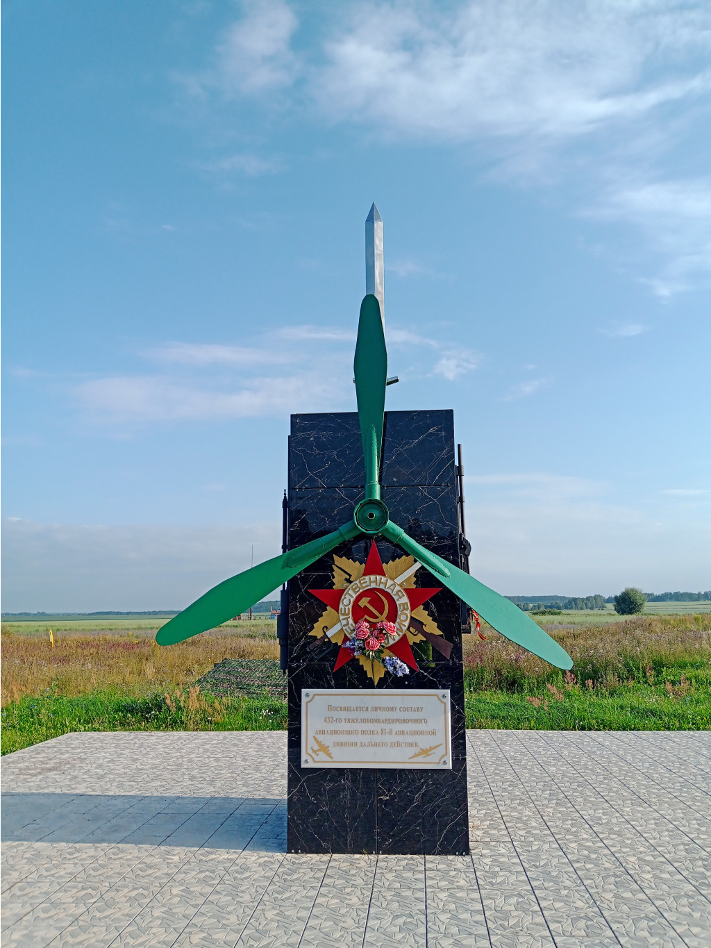 20250727 -600  064749.jpg