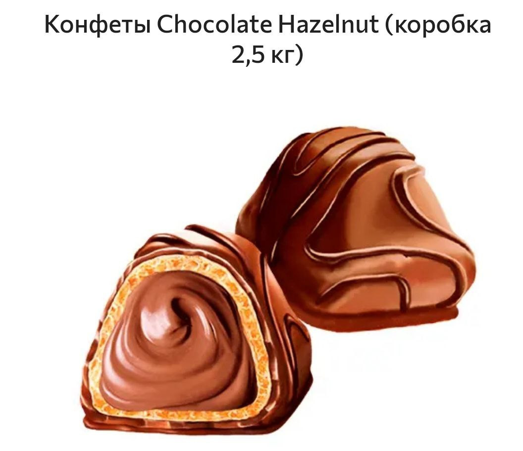  O'ZERA «Chocolate Hazelnut»       .jpg