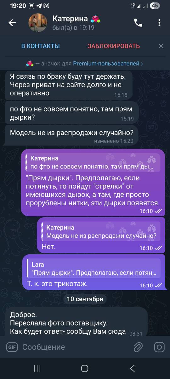 Screenshot 20250911 192049 Telegram.jpg