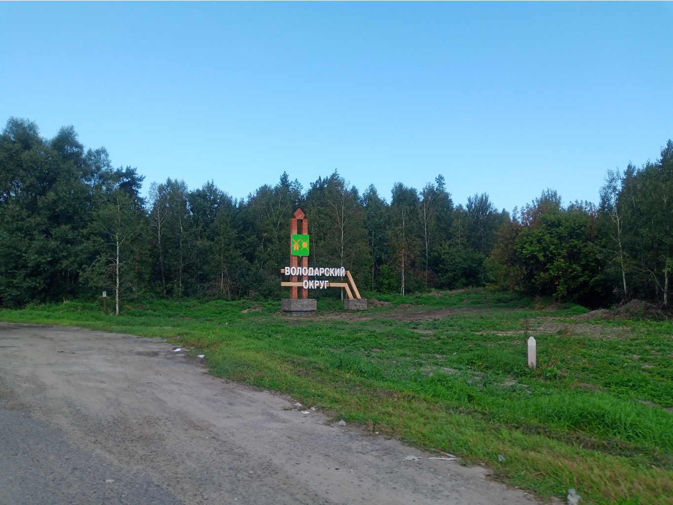 20250906 -200   083844.jpg