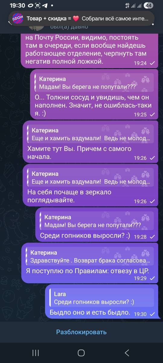 Screenshot 20250911 193029 Telegram.jpg