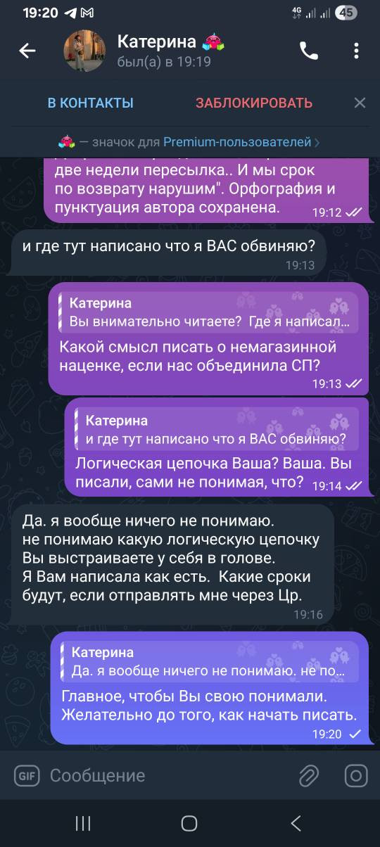 Screenshot 20250911 192022 Telegram.jpg