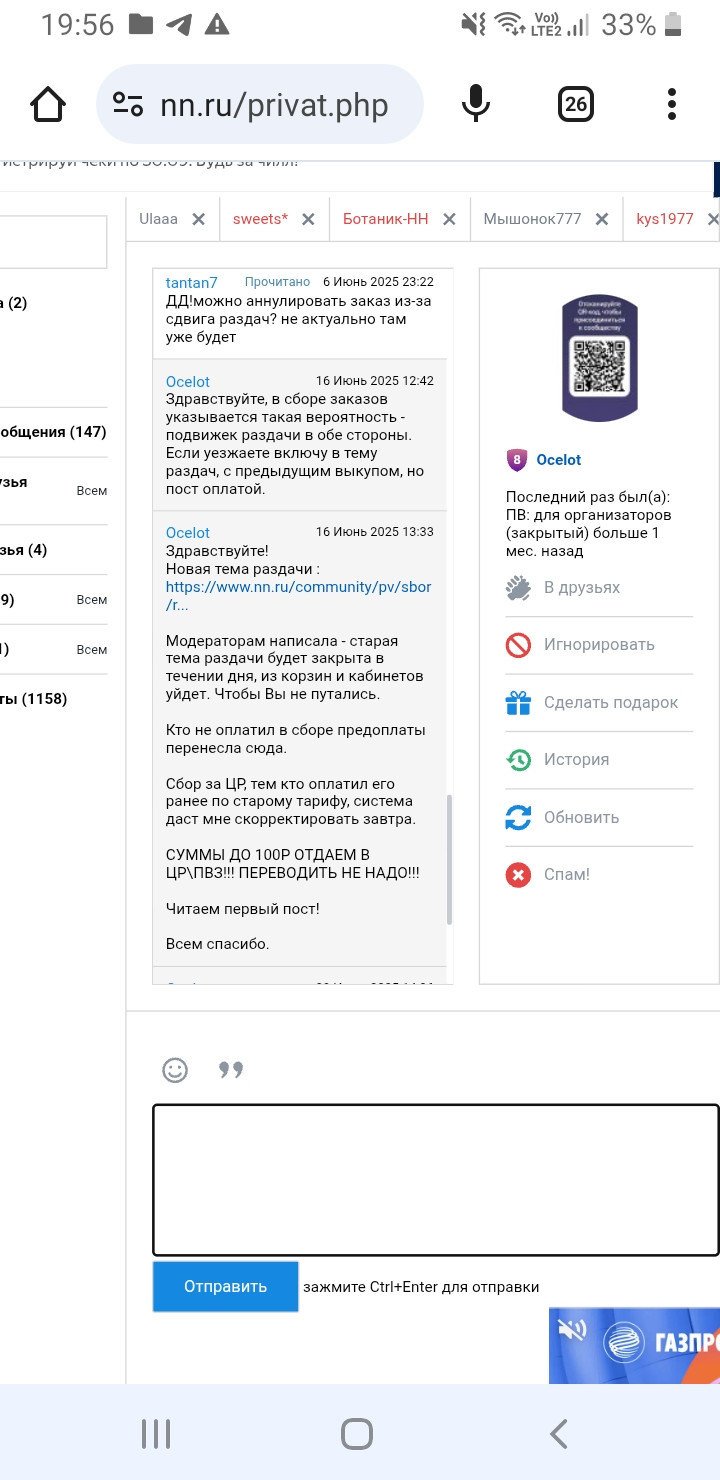 Screenshot 20250915-195610 Chrome.jpg