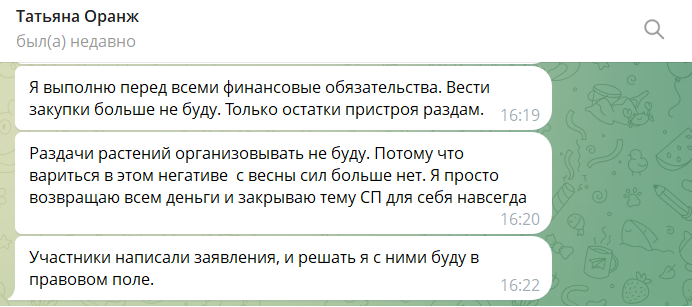     06.09.2025.png