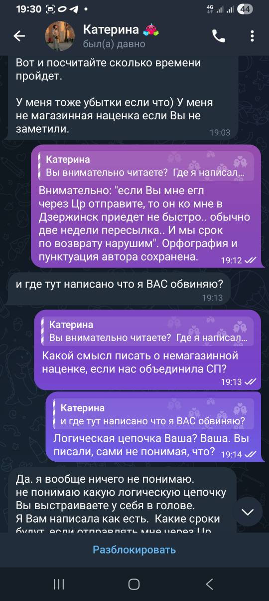 Screenshot 20250911 193053 Telegram.jpg