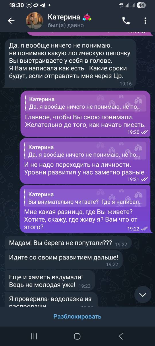 Screenshot 20250911 193058 Telegram.jpg