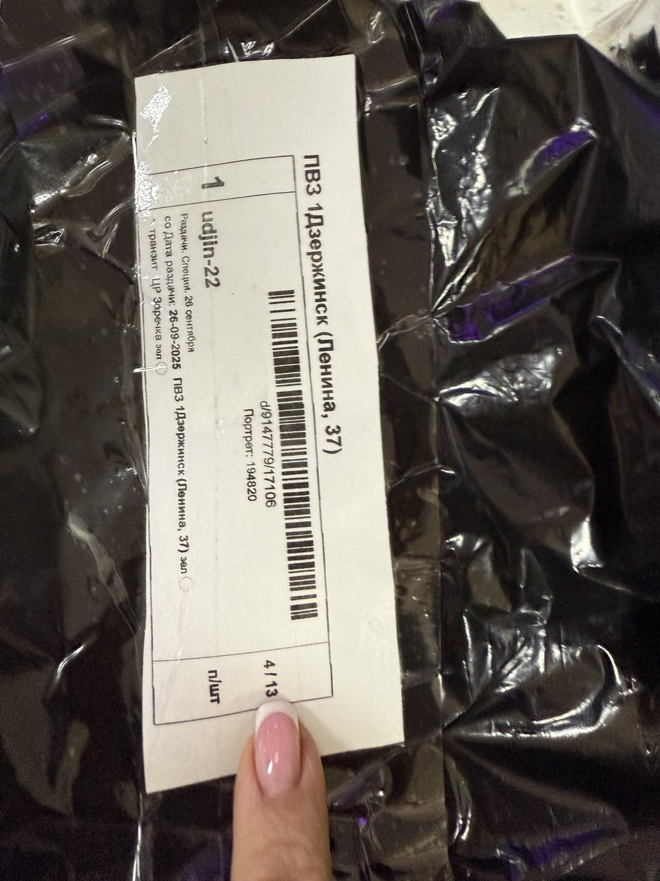 Photo 5397944816811243542 y.jpg