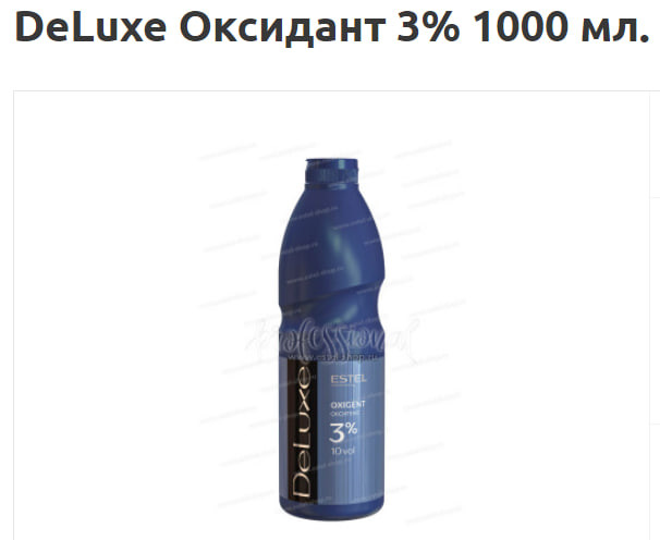 490+18%  1 .   3% DE LUXE 1000