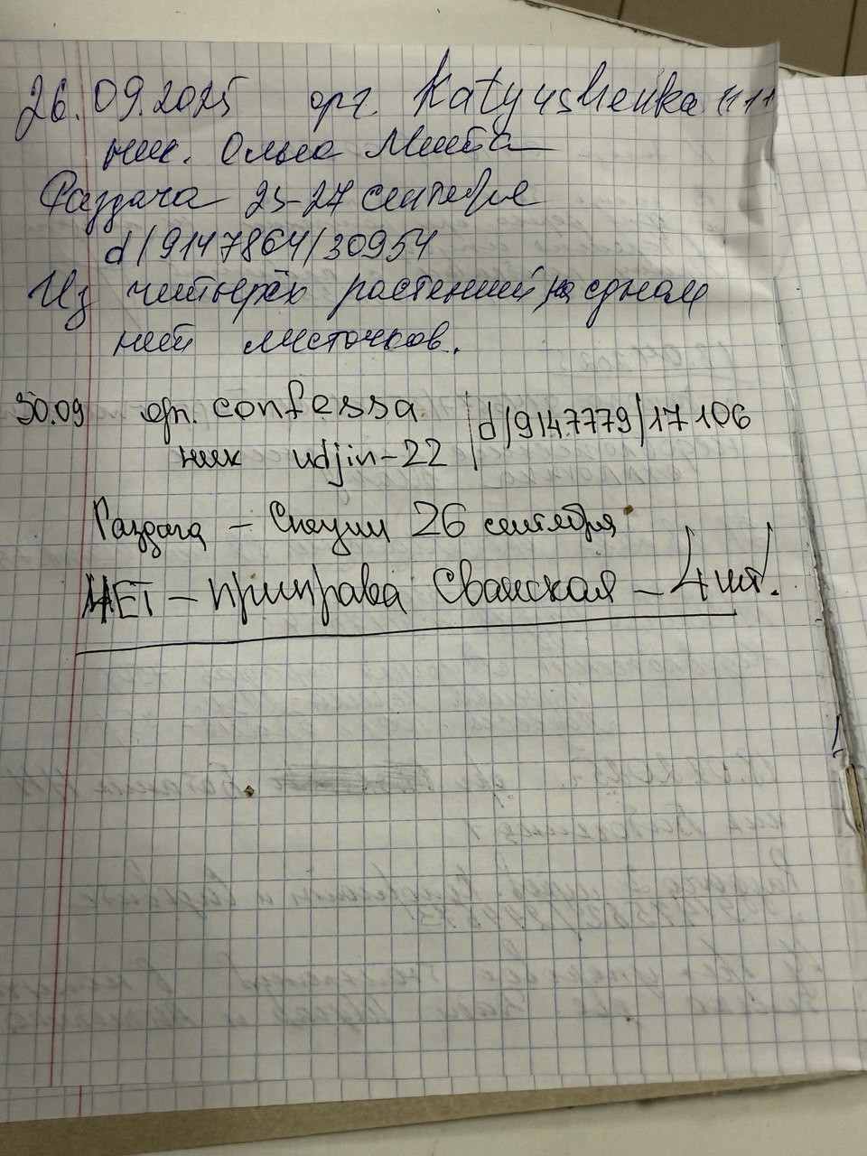 Photo 5397944816811243543 y.jpg